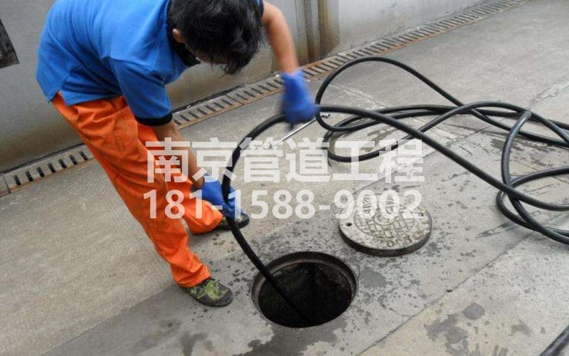 中城疏通下水道的简宜方法
