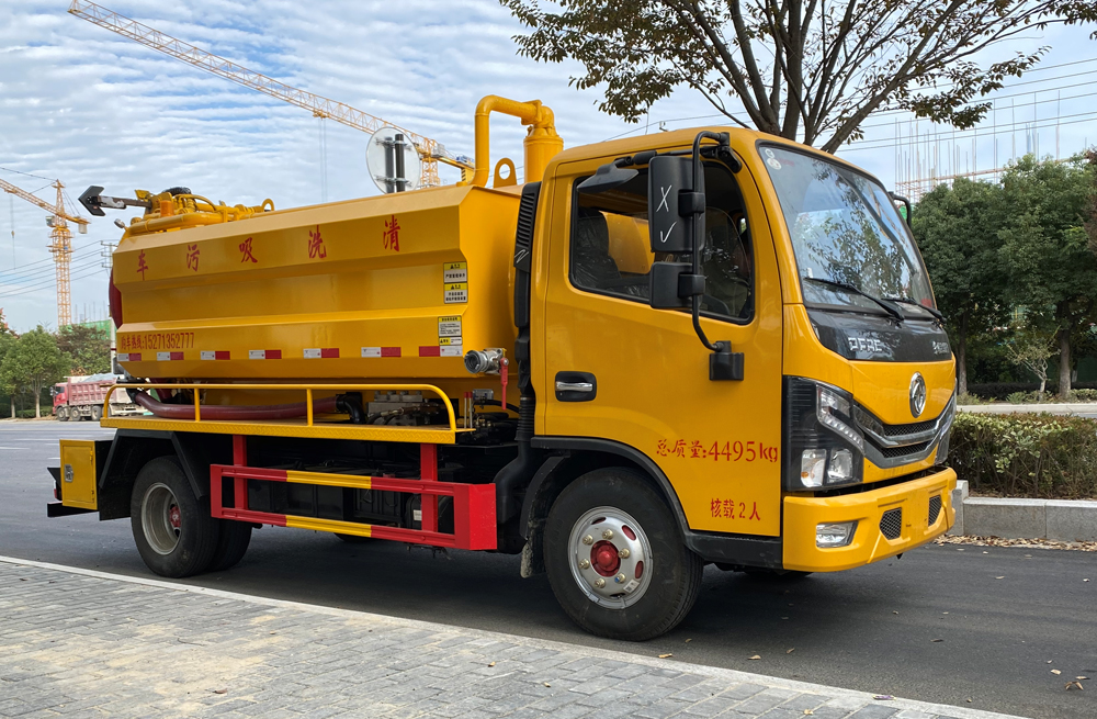 282中城清洗吸污车