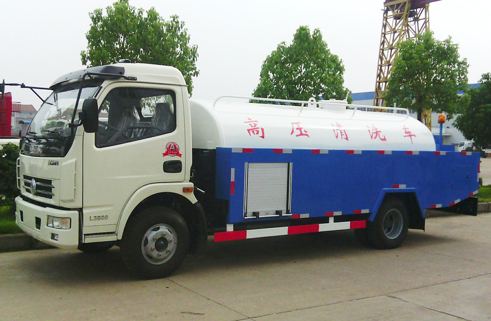 280中城管道高压清洗车
