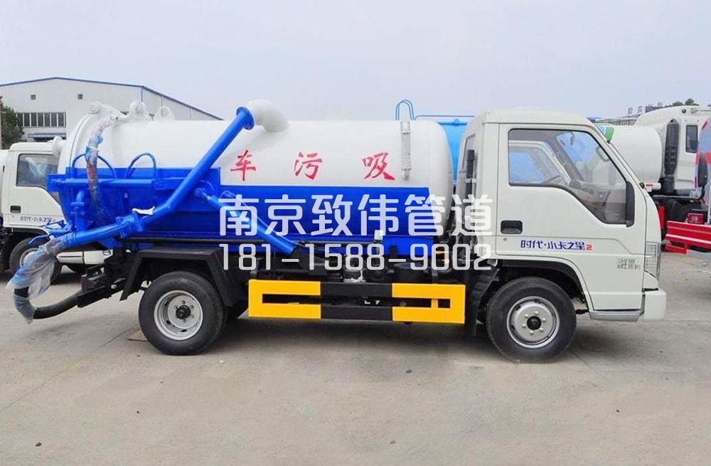 318中城地下室吸污车