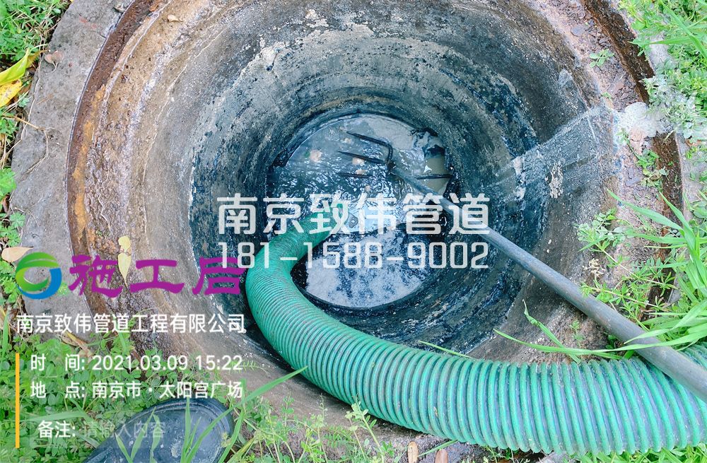 325中城商场管道清洗