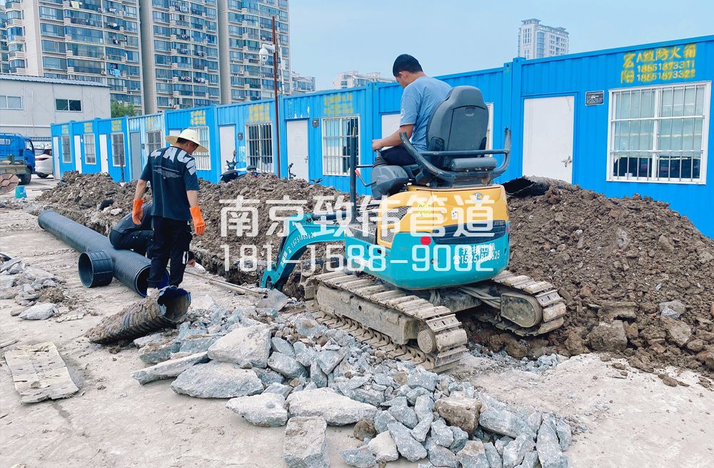 328中城开挖置换管道