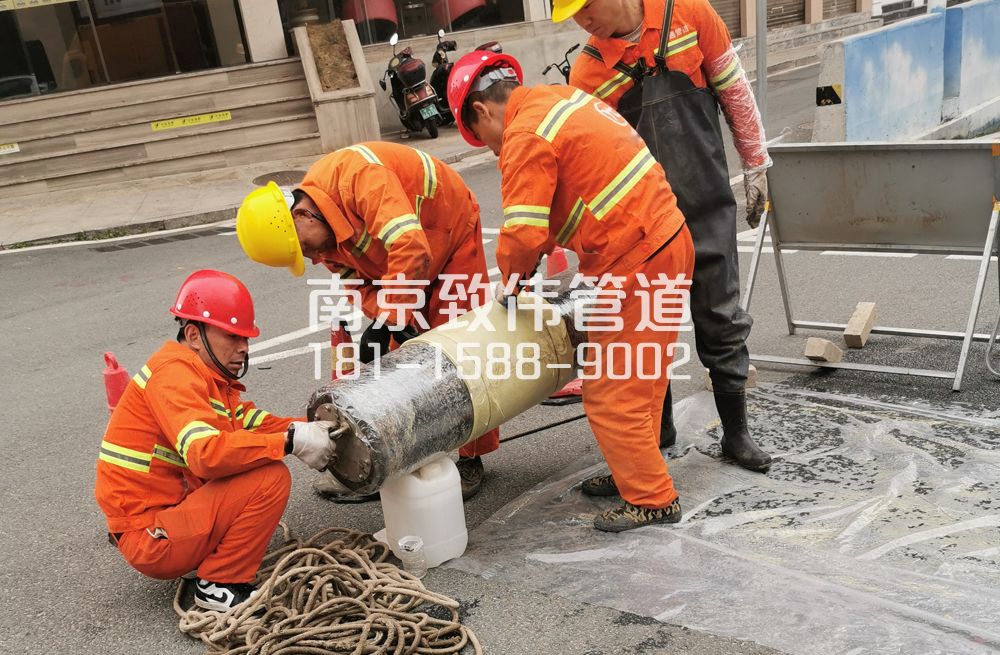 339中城管道修复