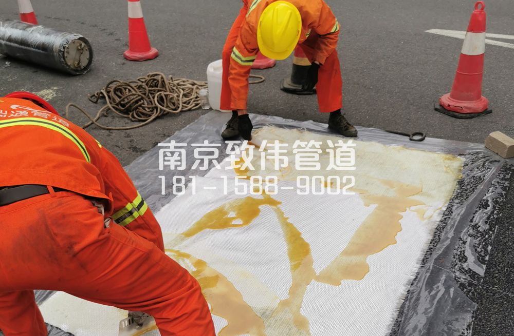 338中城管道树脂修复