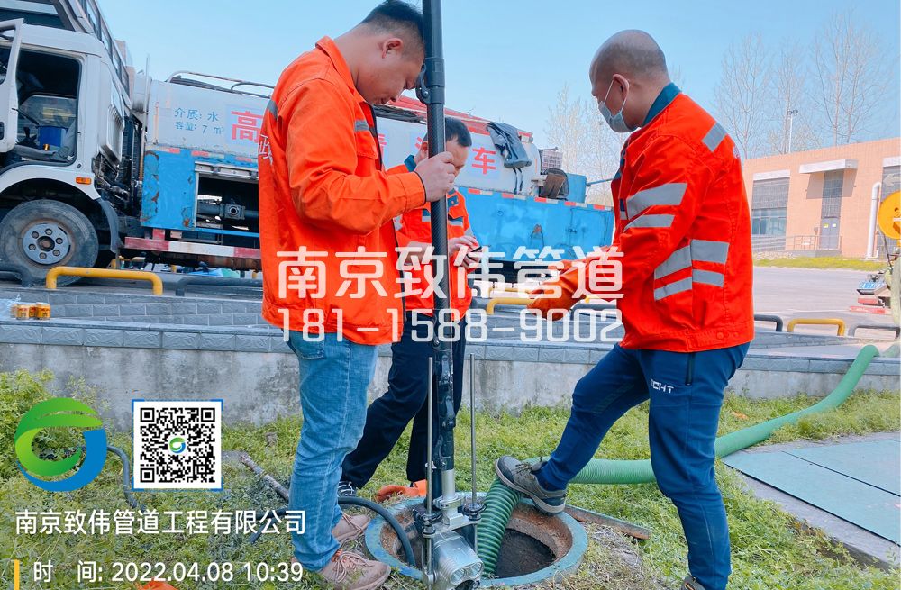 354中城医疗公司管道检测