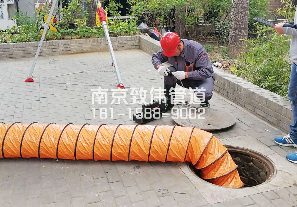 376中城有限空间安全