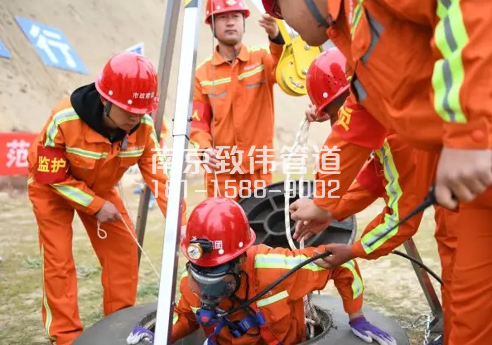 375中城有限空间作业